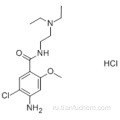 МЕТОКЛОПРАМИД HCL CAS 7232-21-5